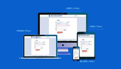 響應式布局網(wǎng)站設計 讓網(wǎng)頁在不同設備上無縫體驗