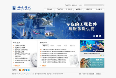 ?；萍季W(wǎng)站設計 打造專業(yè)高效的網(wǎng)頁與用戶體驗