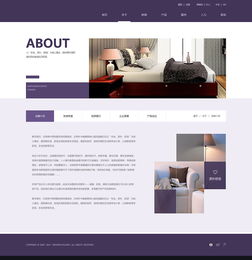 床上用品網(wǎng)頁設計 打造舒適與美觀并存的在線購物體驗