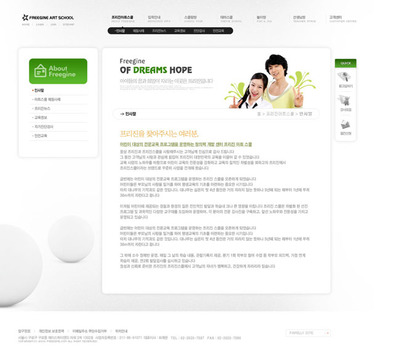 愛情主題網(wǎng)頁設計 精選模板素材與網(wǎng)站構建指南