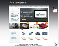 設(shè)計(jì)案例 沈陽網(wǎng)站設(shè)計(jì)，易勢科技為您量身打造專屬線上門戶